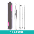 Type a 4-pin + no. 5 curved clip + plastic box