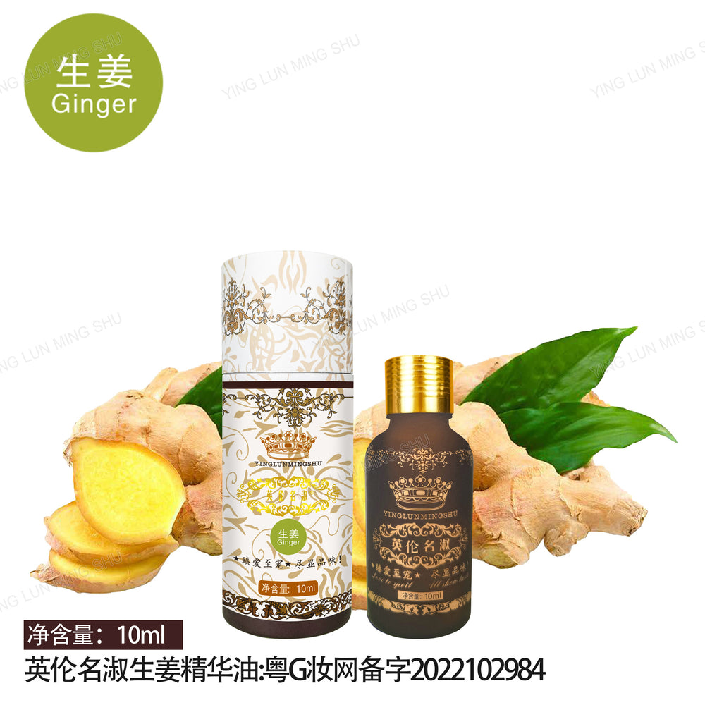 British chamomile essential oil, beauty salon grade, mugwort essential oil 10ml - back opening massage & full body massage oil