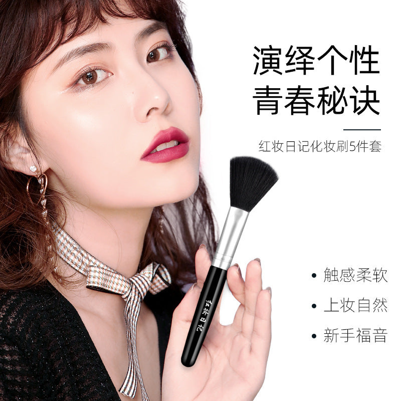 Beauty tools red makeup diary 5-piece makeup brush set - portable blush brush, eyeshadow brush, eyebrow brush combination