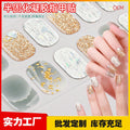 Zhengxiang factory customized gel nail art stickers ins cross-border uv second generation semi-baked semi-cured nail stickers amazon