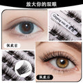 36 clusters of glue-free false eyelashes suit european and american curling self-adhesive removable thick eyelashes tweezers eyelash set