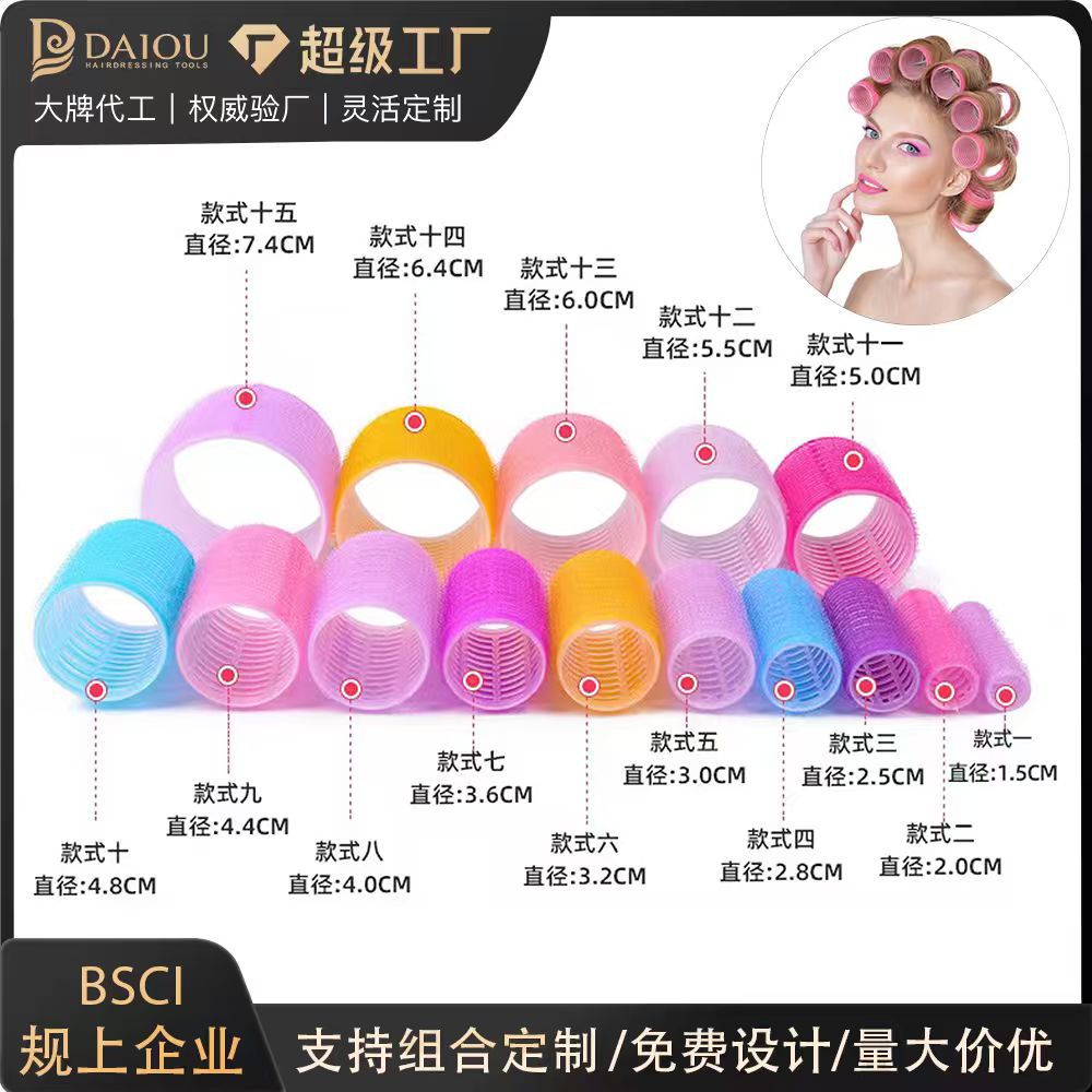 Diao curling barrel multi-size color nylon curling barrel hair hair-styling cross-border hairdressing tools in stock wholesale