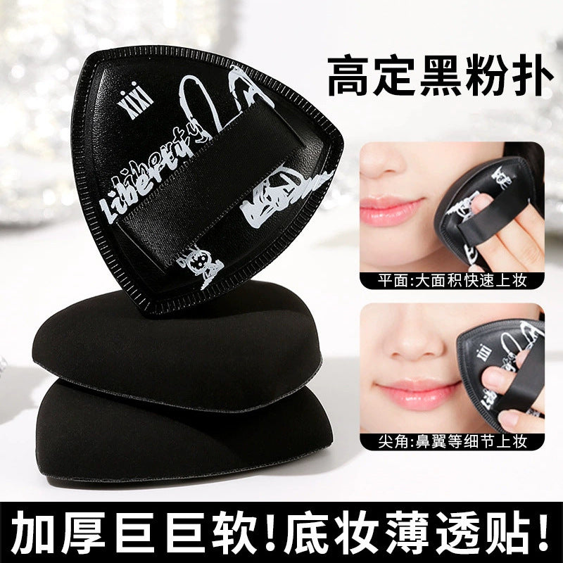 Xixi black pineapple marshmallow cushion puff - ultra soft, low absorption, dual-use foundation makeup puff