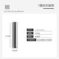 Cylindrical magnet