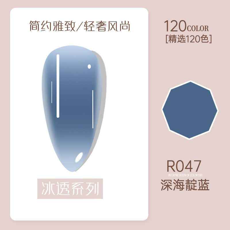 Risyal nail polish gel 7.3ml nail polish ice transparent cat eye gel nude barbie gel cross-border hot style