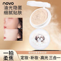 Novo silver veil soft focus setting powder - long-lasting oil control, touch-up, loose powder, waterproof, sweat-proof, smudge-proof