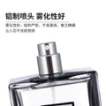 Chimei 6924 dynamic men's perfume - fresh, long-lasting cologne eau de toilette - gentleman's light fragrance - wholesale