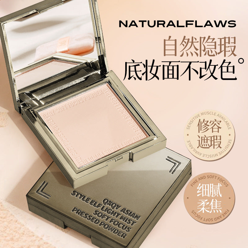 Setting powder for long-lasting makeup, suitable for oily skin, clear and brightening, nature matte, light touch-up, makeup, pseudo-no makeup, oil control