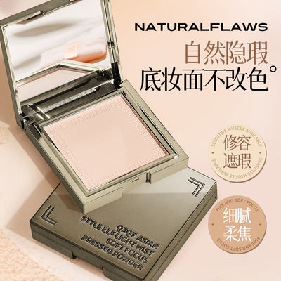 Setting powder for long-lasting makeup, suitable for oily skin, clear and brightening, nature matte, light touch-up, makeup, pseudo-no makeup, oil control