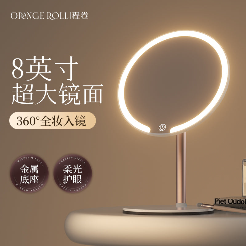 Led lighted vanity mirror - desktop tabletop makeup mirror for home, dorm, office - beauty & makeup touch-up halo mirror