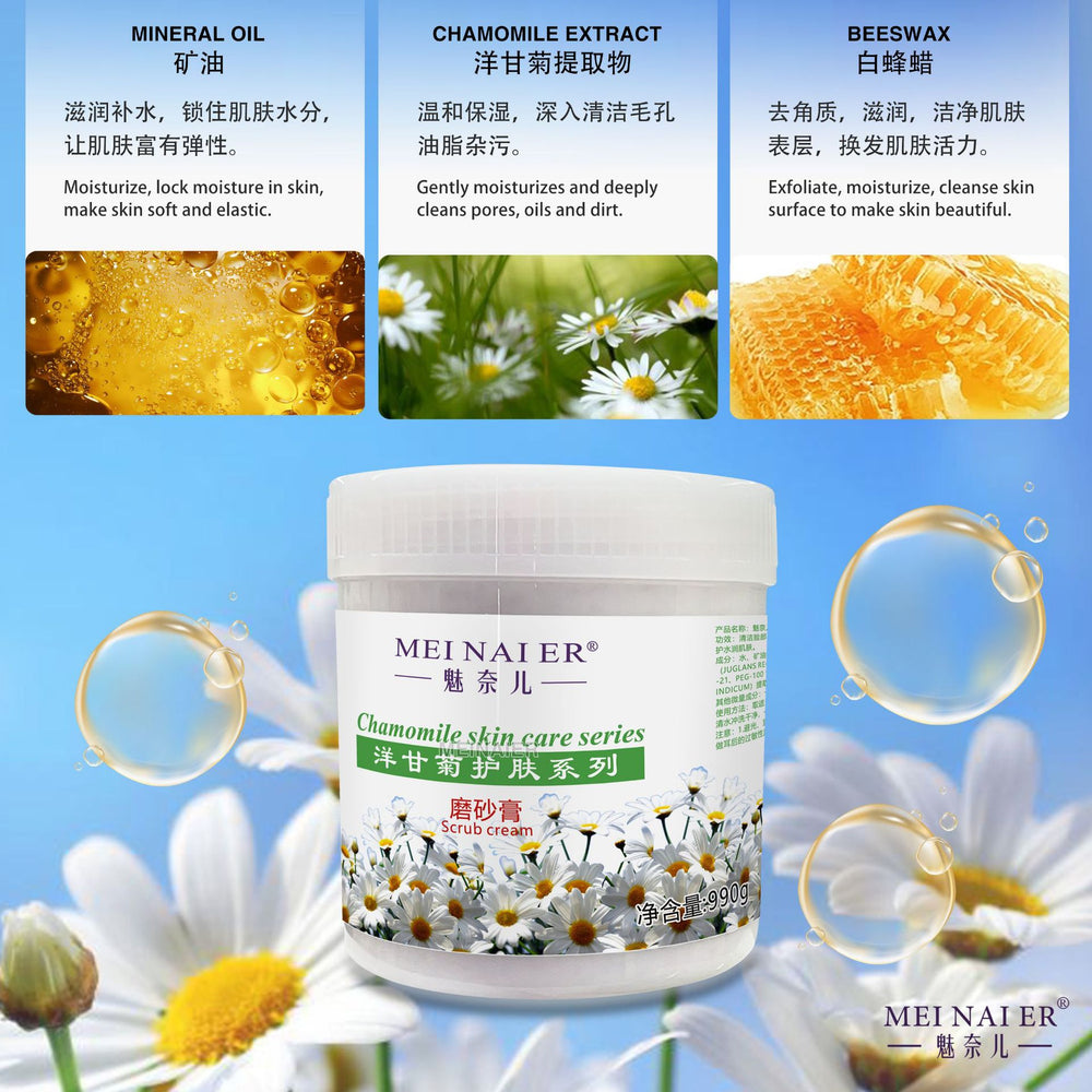 chamomile scrub full body moisturizing body facial scrub exfoliating smooth skin scrub wholesale