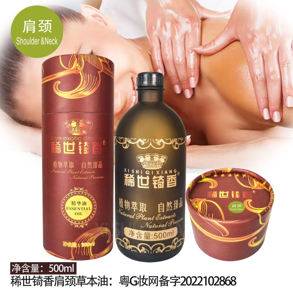 Rare qixiang chamomile essential oil eye repair essential oil full body massage open back ginger cylinder essential oil 500ml