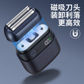 New reciprocating electric shaver with digital display, magnetic dual blades, quick charge, mini home use, small square box shaving razor