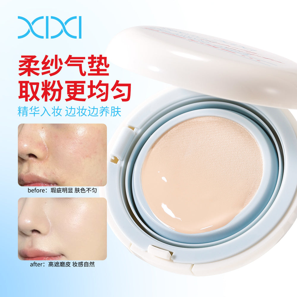 Xixi milk moisturizing water mist soft air cushion cream for women, concealer, oil control, brightening skin tone, clear creamy skin, non-removing makeup bb cream