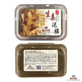 hot ointment for shoulders, neck and whole body neutral health care hot moxibustion to dispel cold and dampness, mud moxibustion plaster moxibustion mud moxibustion herbal mud