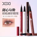 Xixi beauty: long-lasting, smudge-proof eyeliner for beginners - available in black and brown
