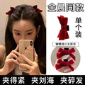 Black velvet bow princess head small clip spring cute bangs hairpin hairpin head fluffy clip hair clip