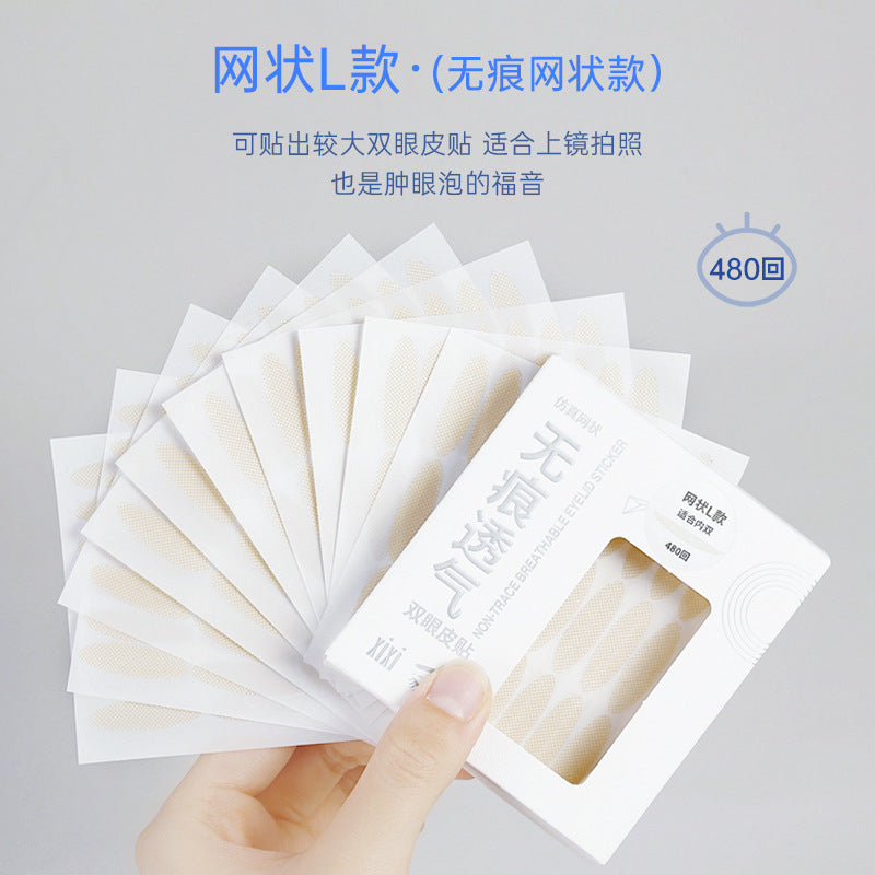 Beauty tools xixi seamless breathable lace double eyelid stickers olive shape swollen eye bubbles self-adhesive ultra-invisible beauty stickers