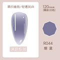 44# smoke blue
