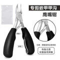 Factory direct sales of eagle-beak pliers, dead skin pliers, thick nails, onychomycosis, portable pedicure pliers, nail groove pliers, dead skin scissors
