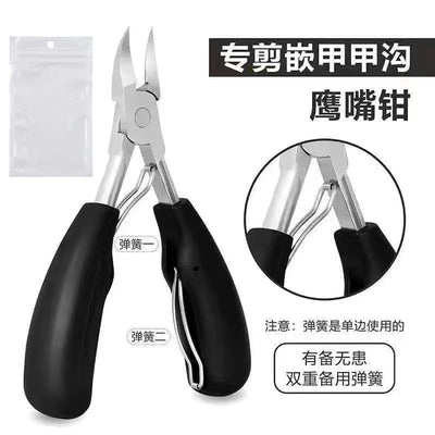 Factory direct sales of eagle-beak pliers, dead skin pliers, thick nails, onychomycosis, portable pedicure pliers, nail groove pliers, dead skin scissors