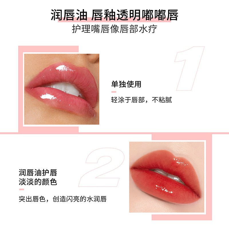moisturizing lip oil moisturizing lip liquid lip oil sparkling lip gloss changing lip oil