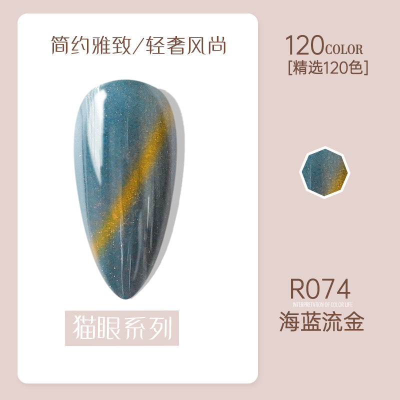 Risyal nail polish gel 7.3ml nail polish ice transparent cat eye gel nude barbie gel cross-border hot style