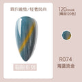 74# ocean blue gold