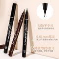 Xixi desert track slim eyeliner pen ultra-fine waterproof sweat-proof smudge-proof lower lash & under-eye highlight pen