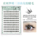 Xixi zhuangzhou mengdie trilogy glue-free fake eyelashes nature artificial single cluster segmented novice no glue required