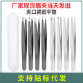 Stainless steel eyebrow tweezers - black & silver - multi-purpose hair removal tweezers - eyebrow tweezer set - high-quality tweezers wholesale