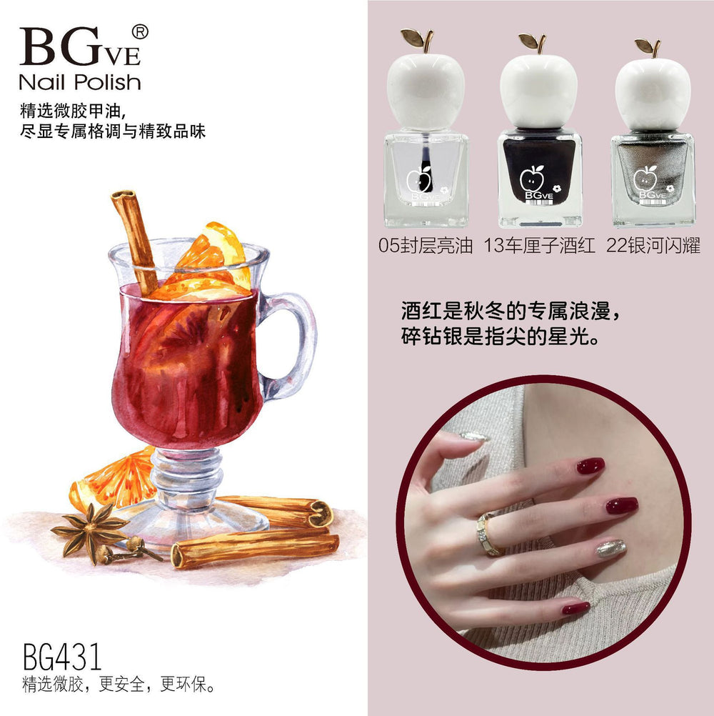 Bg oil-free no-bake micro gel nail polish, peel-off scented nail polish, long-lasting quick-dry nude nail polish, nail art wholesale