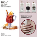 Bg oil-free no-bake micro gel nail polish, peel-off scented nail polish, long-lasting quick-dry nude nail polish, nail art wholesale