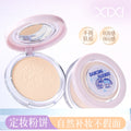 Xixi punk future soft focus powder set makeup oil control concealer no powder no makeup waterproof sweatproof honey powder