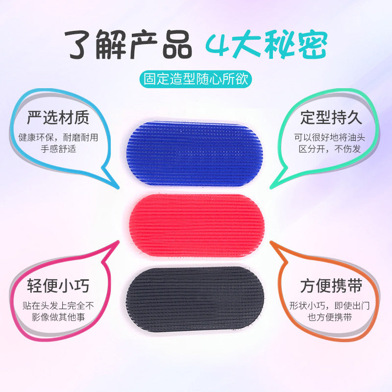 Three-color oil head bangs velcro oil head hair stickers bangs velcro magic stickers hair stickers bangs stickers 2 pieces