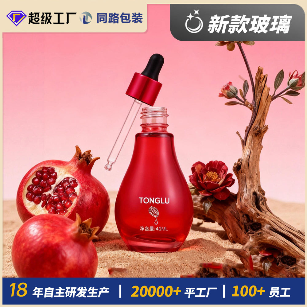 Cosmetic packaging essence serum bottle frosted spray coating rose gold essential oil dropper glass bottle 40ml