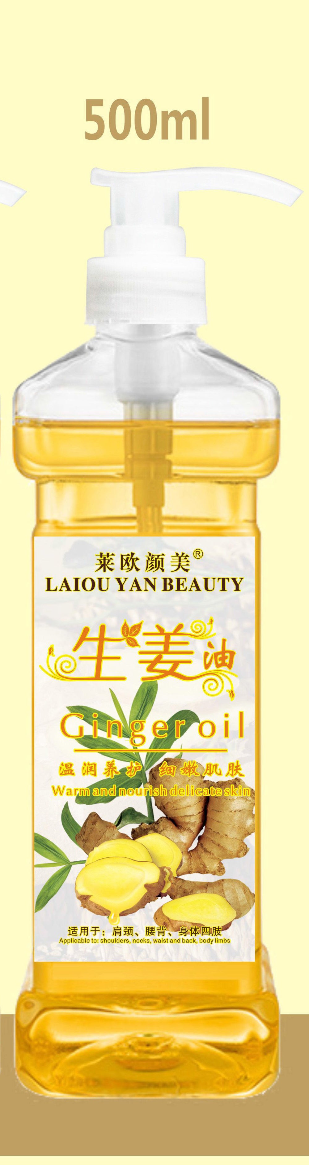 Leo yan moisturizing essential oil facial moisturizing essential oil body spa massage oil meridian massage wholesale 500ml