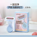 Jonbos silky smooth no-pain razor - women's shaver for legs, underarms, and intimate areas - anti-scratch hair removal device