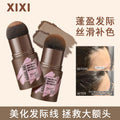 Cosmetic hairline powder - natural hairline concealer, hair filler, seam filler, sideburn filler, gray hair coverage, shadowing & contouring powder