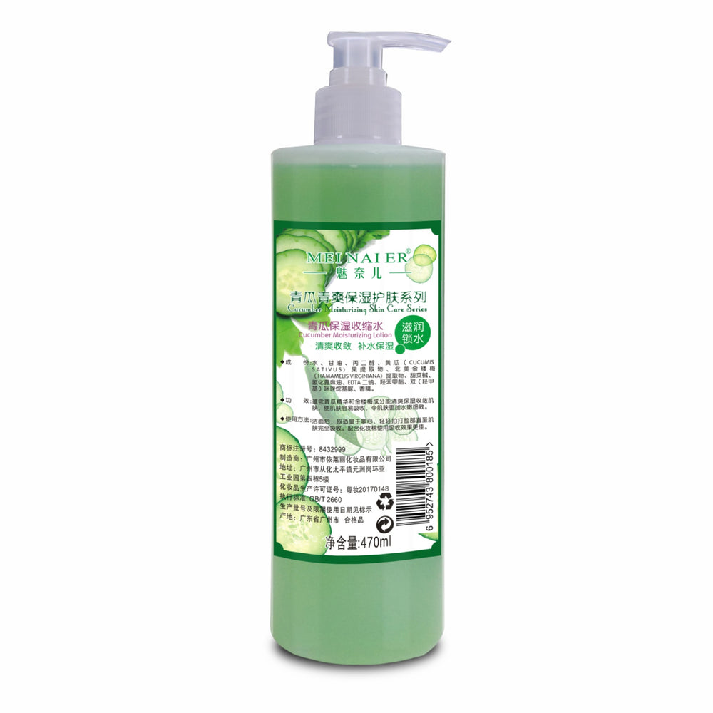 cucumber skin care kit soothing and moisturizing cleansing balm essence massage balm hydrating beauty salon factory direct sales