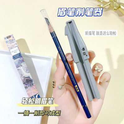 Hengsi log wild line machete eyebrow pencil is clear and long-lasting waterproof, sweat-proof and non-smudge makeup artist