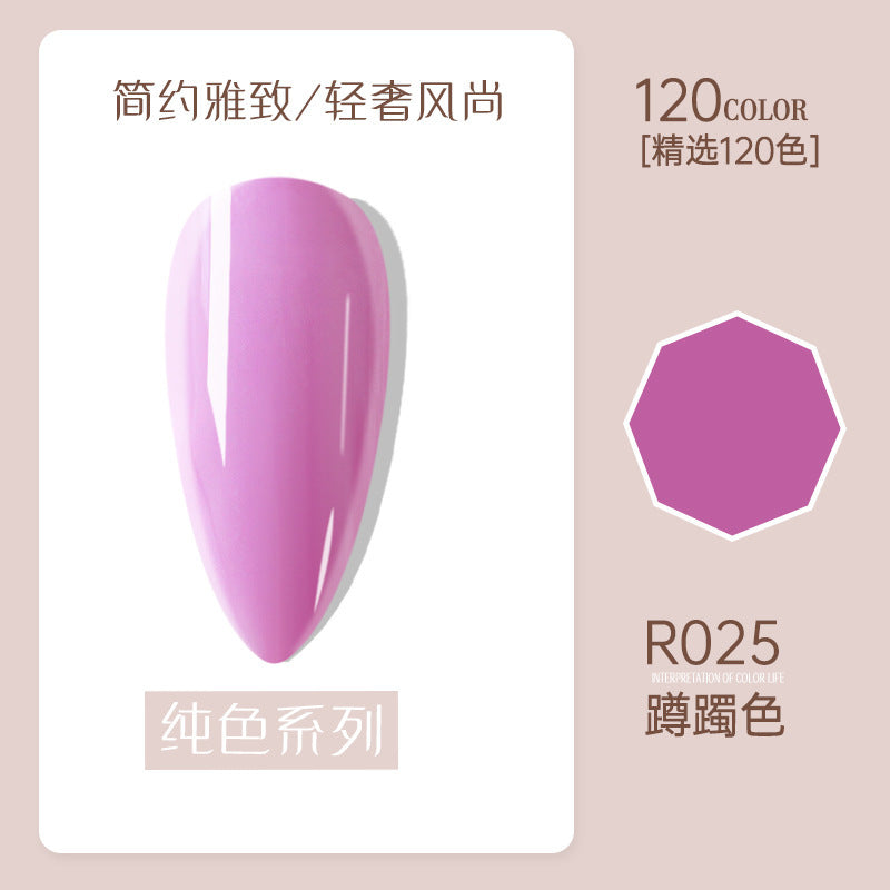 Risyal nail polish gel 7.3ml nail polish ice transparent cat eye gel nude barbie gel cross-border hot style