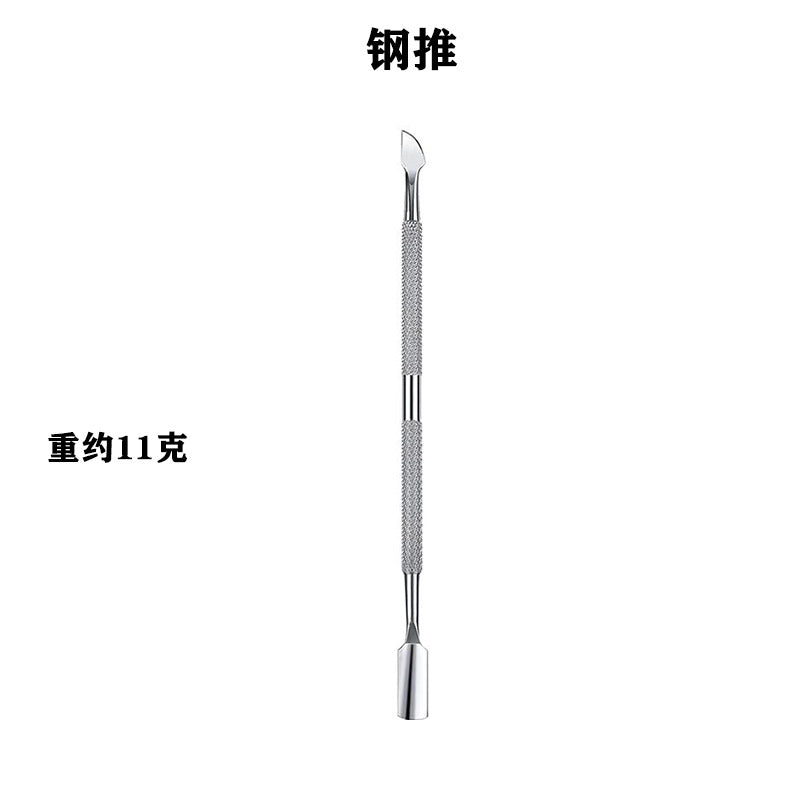 Ready-to-ship cuticle pusher set: stainless steel cuticle pusher, v-shaped cuticle pusher, manicure tool, cuticle pusher steel set
