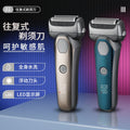 New reciprocating shaver electric digital display floating three-blade head quick charge full body washable smart portable razor