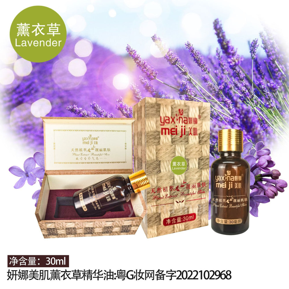 Yana beauty nourishing & repairing facial wooden box essential oil - body, waist, spa treatment, massage, and breast massage oil