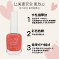 New water-based peel-off nail polish set - nude, no-bake, long-lasting, quick-drying, whitening, transparent - wholesale