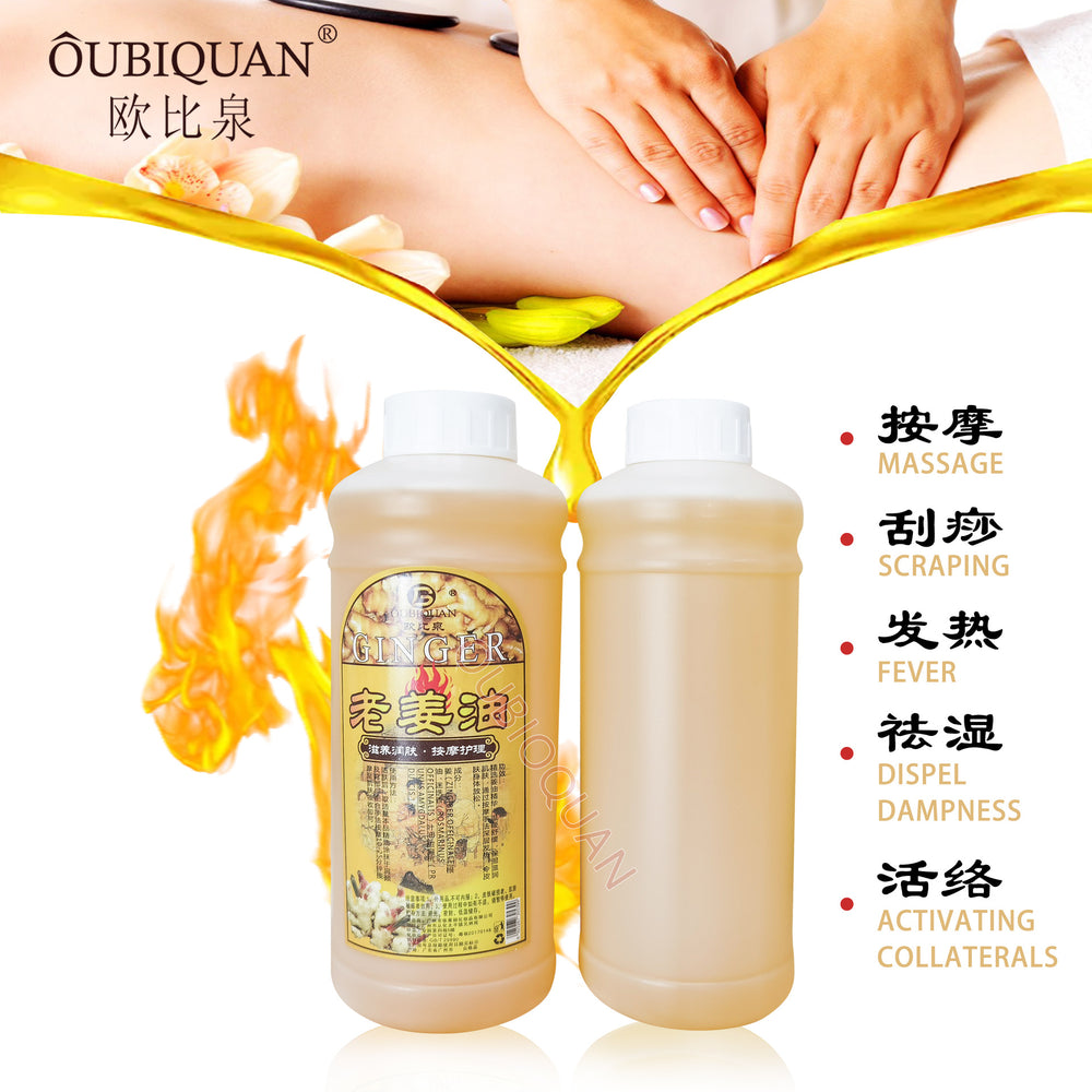 ginger essential oil body massage essential oil soothing essence oil moisturizing comfy basics oil nourishing skin care oil export batch