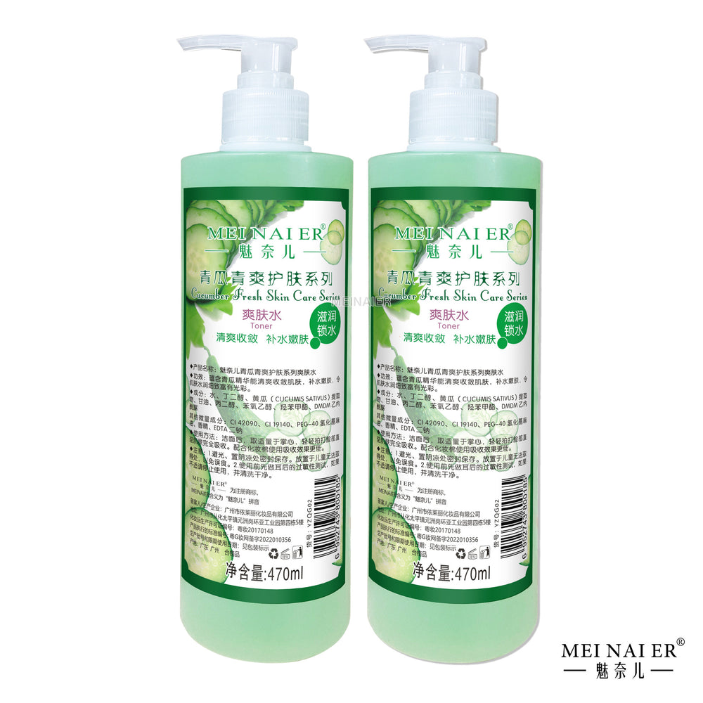 Export hydrating moisturizing toner, refreshing oil control, shrinking pores, brightening and moisturizing skin, softening toner, beauty salon line