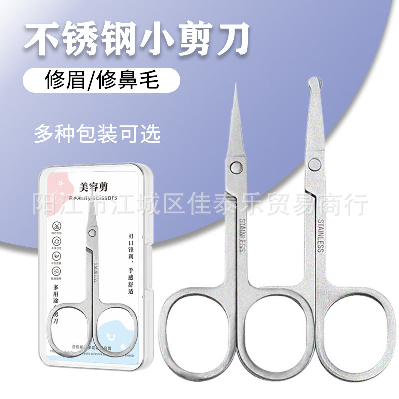 Wholesale mirror-polished stainless steel eyebrow scissors - beauty & makeup tools - round & pointed tip - nose hair trimming scissors