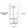 3.0 mirror light square tip scissors + paper card hanging bag